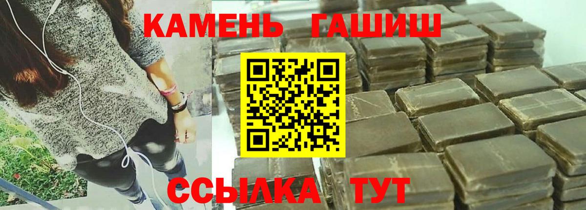 Гашиш ice o lator Чусовой