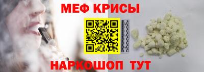 мескалин Тверь