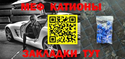 мескалин Тверь