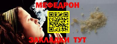 таблы Тара