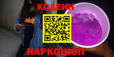 мескалин Тверь
