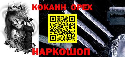 мескалин Тверь