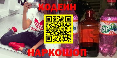 крисы Татарск