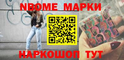 мескалин Тверь
