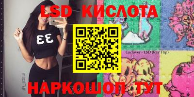 мескалин Тверь