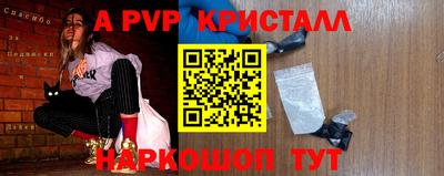 крисы Татарск