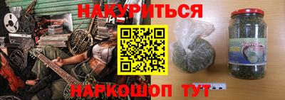 мескалин Тверь