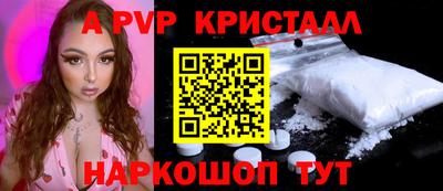 крисы Тула