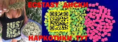 крисы Татарск
