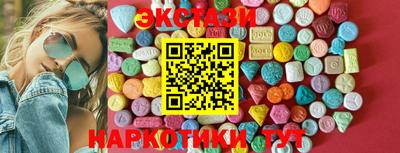 крисы Татарск