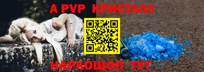стаф Тулун