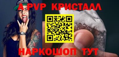 мескалин Тверь