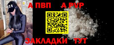 мескалин Тверь