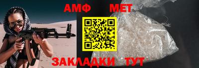 стаф Тулун