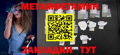 крисы Татарск