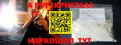 крисы Татарск
