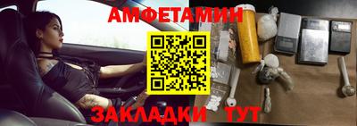 стаф Тулун