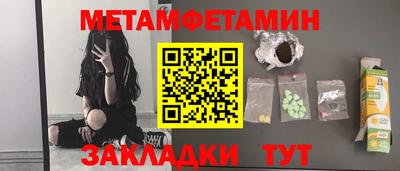 таблы Тара