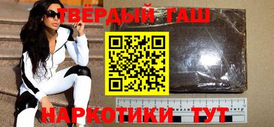 мескалин Тверь