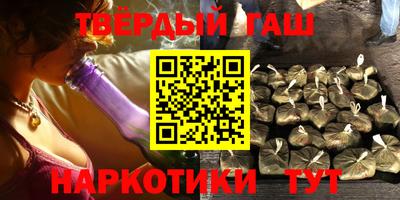 мескалин Тверь