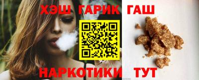 крисы Татарск