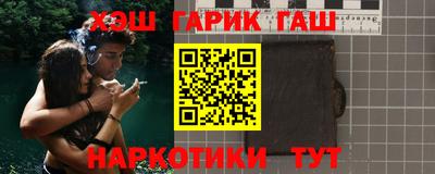 крисы Татарск