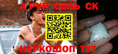 стаф Тулун