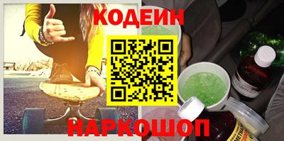 крисы Татарск