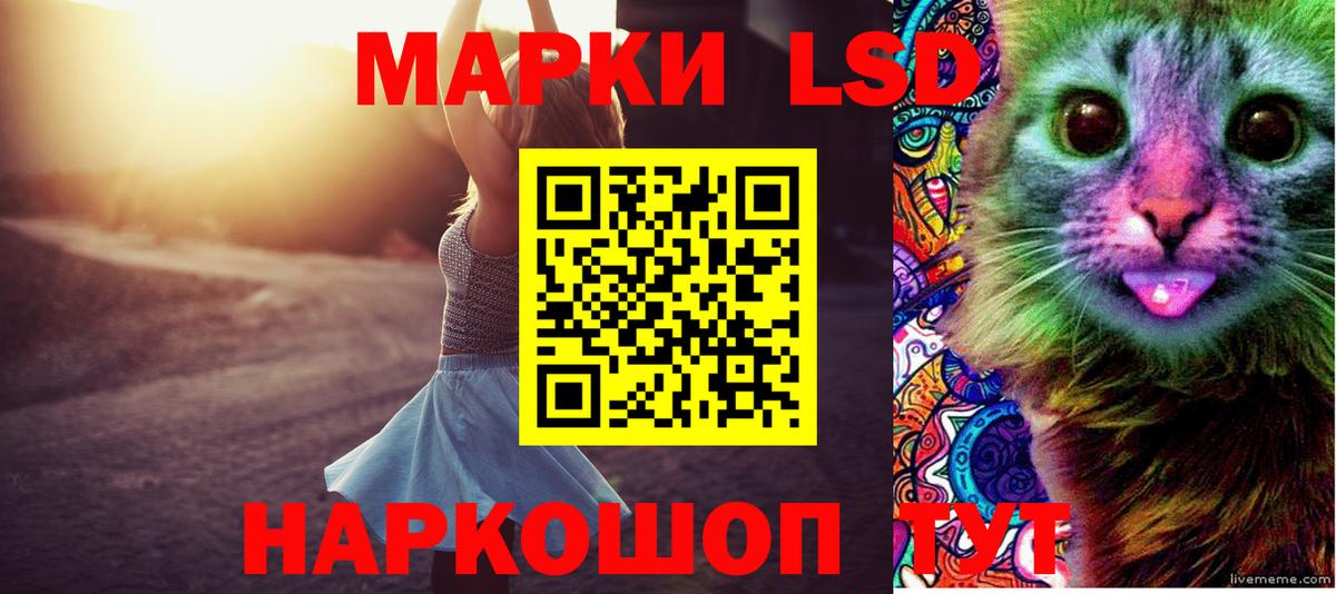 LSD-25 экстази кислота Чусовой
