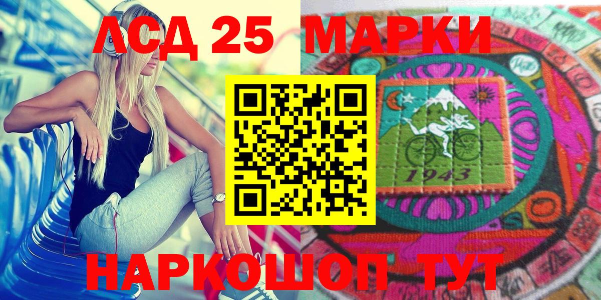Чусовой  Марки N-bome 1,5мг  Марки N-bome 1,5мг  Марки N-bome  цена наркотик  Вход с VPN 
