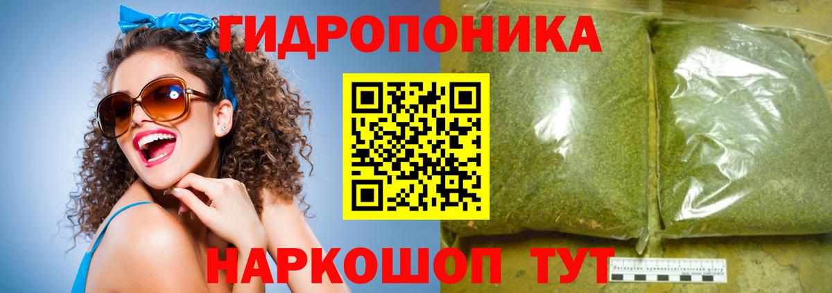 Бошки марихуана LSD WEED Чусовой